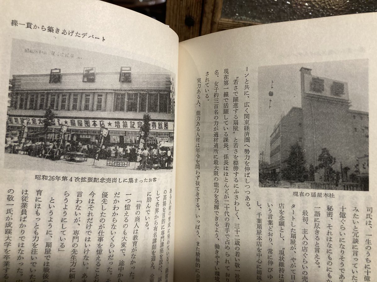 古本屋 弐拾dB(藤井) (@1924DADA) / X 古本屋 弐拾dB(藤井) (@1924DADA) / X