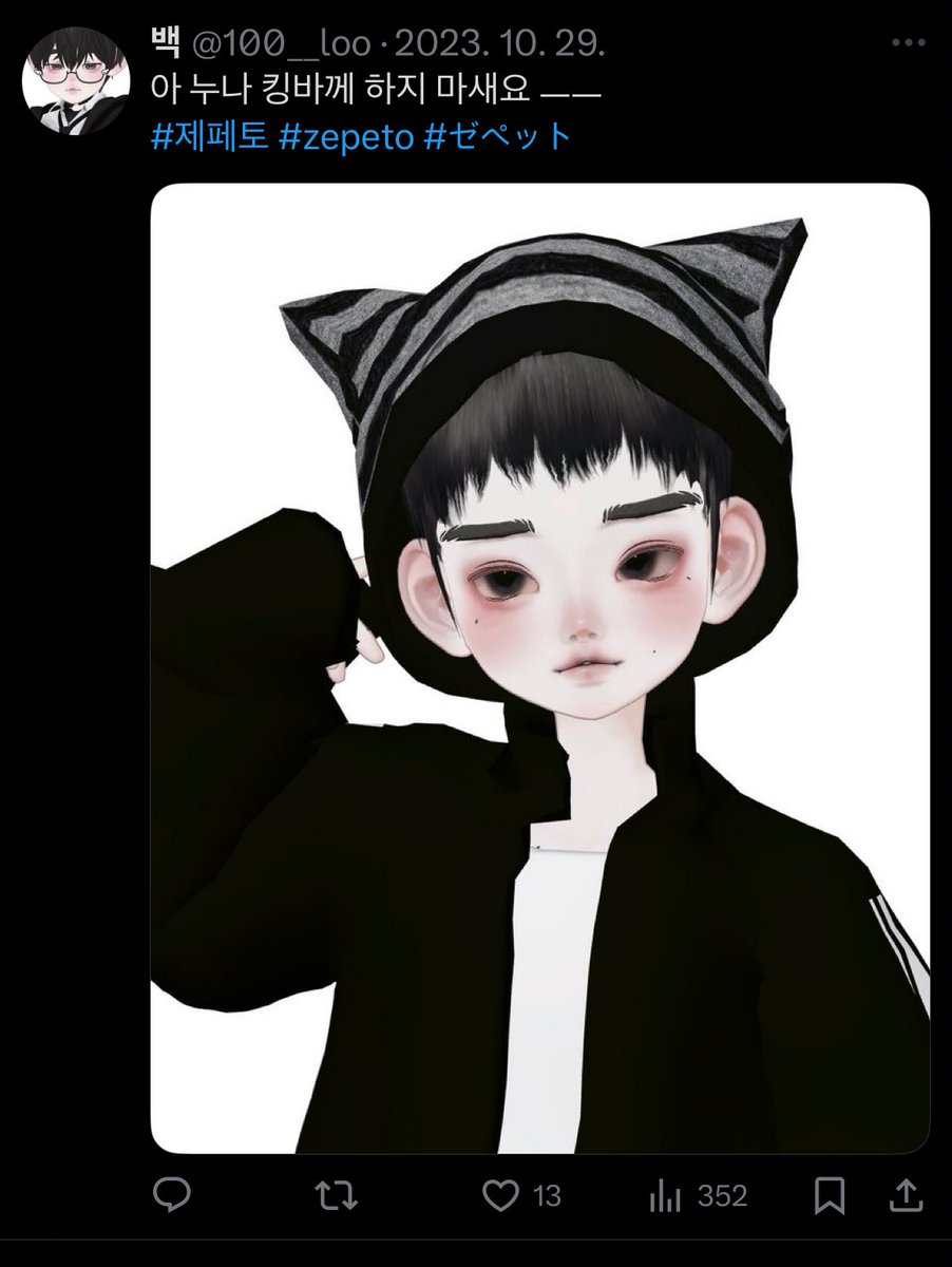 100__loo's tweet image. 취향이 참 소나무 ㅋㅋㅋ ㅠㅜ