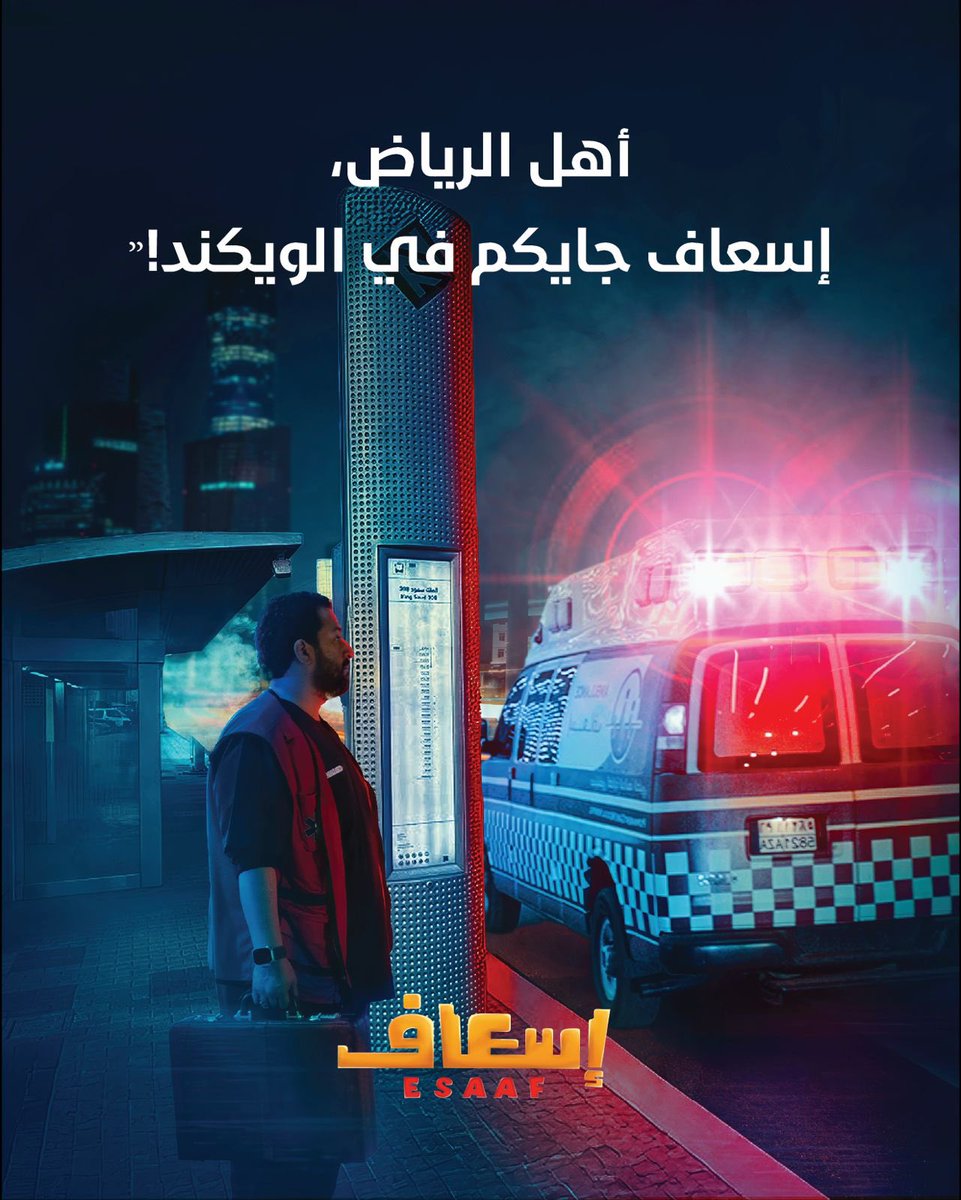 House Of Comedy بيت الكوميديا tweet media