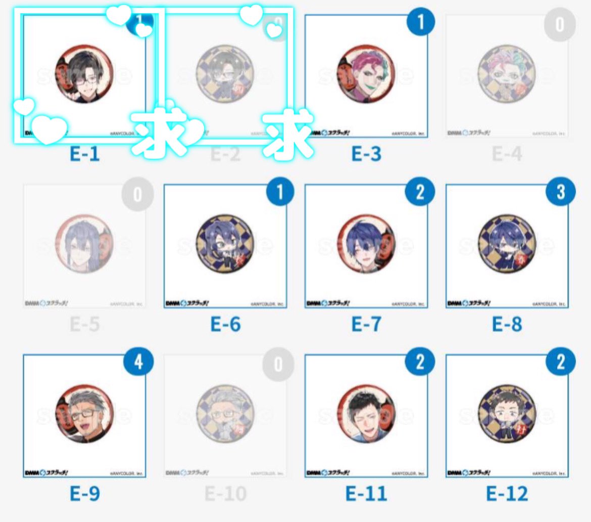 【交換/譲渡】
にじさんじDMMスクラッチ 仕事帰りに一杯　

譲）写真のお品

求）📄A-1、B-2、E-1、2＞＞定価＋送料

検索からでもお気軽にお声掛けください
どうかよろしくお願いします