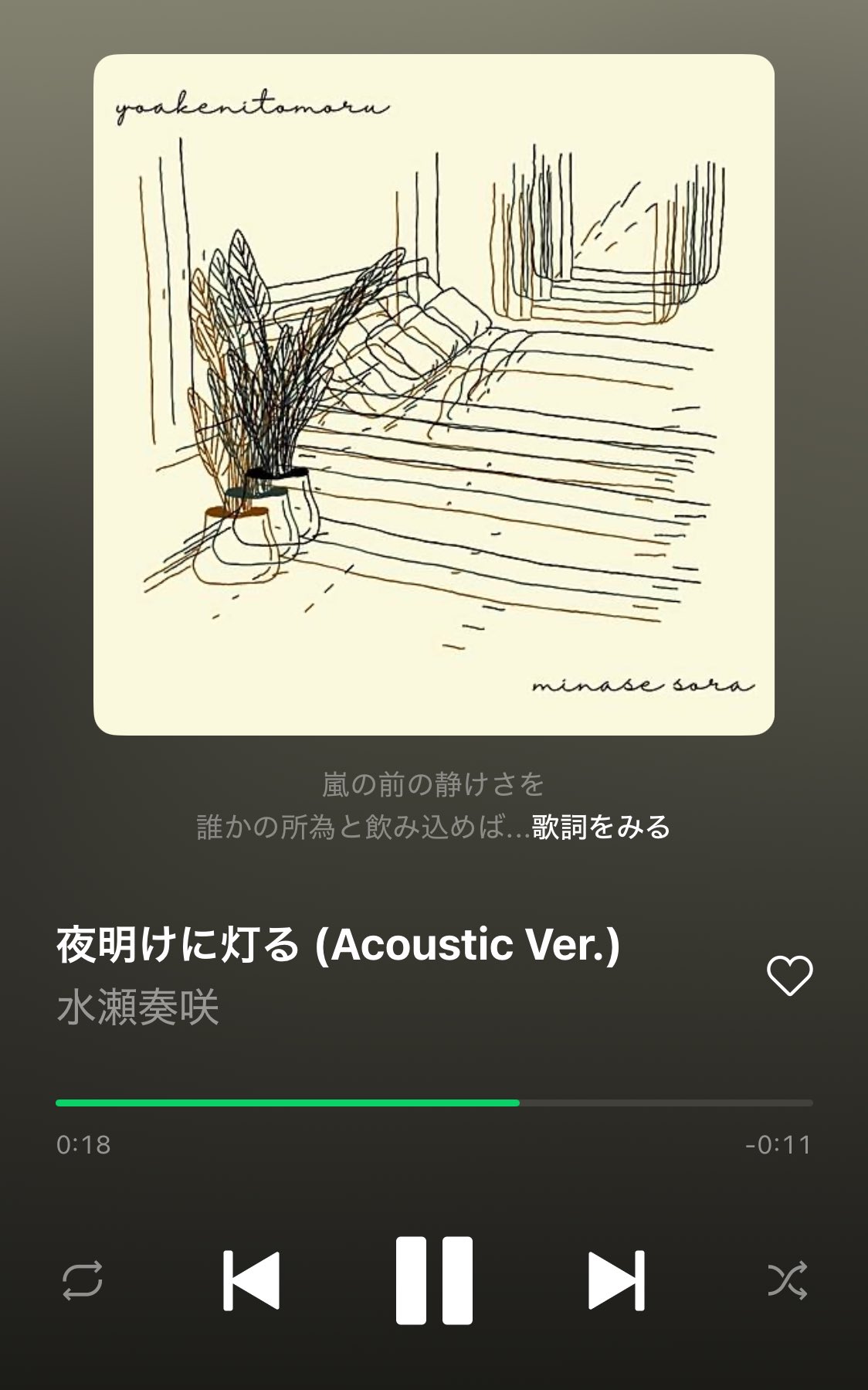 きっかけの音楽 | みすず書房