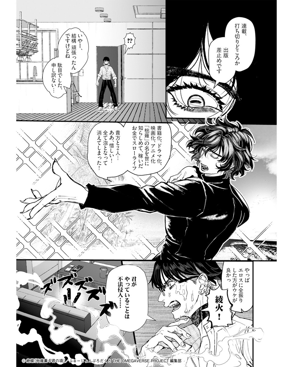 (3/3) 