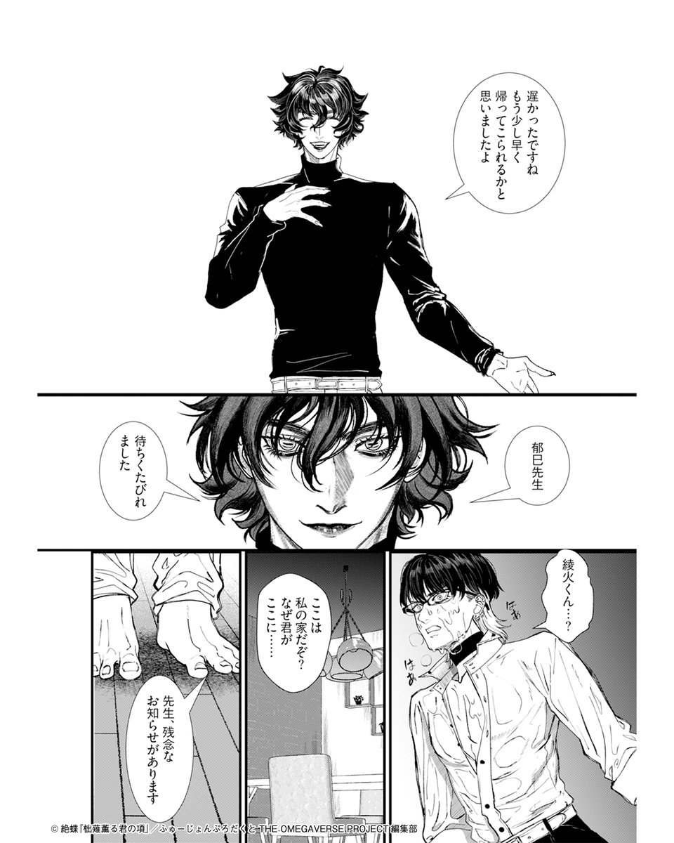 (3/3) 