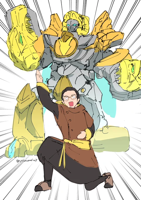 テガソード様ぁ!!! 