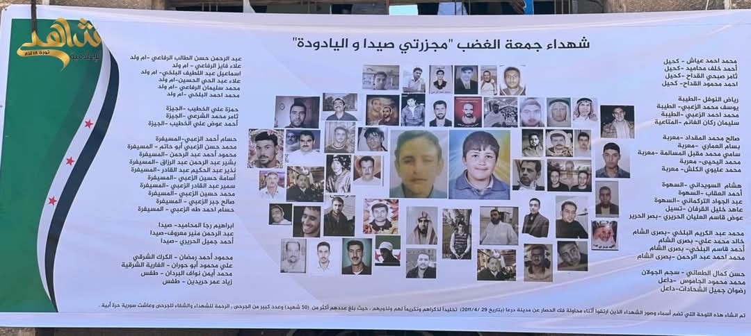 نبراسَ الجولانْ tweet media