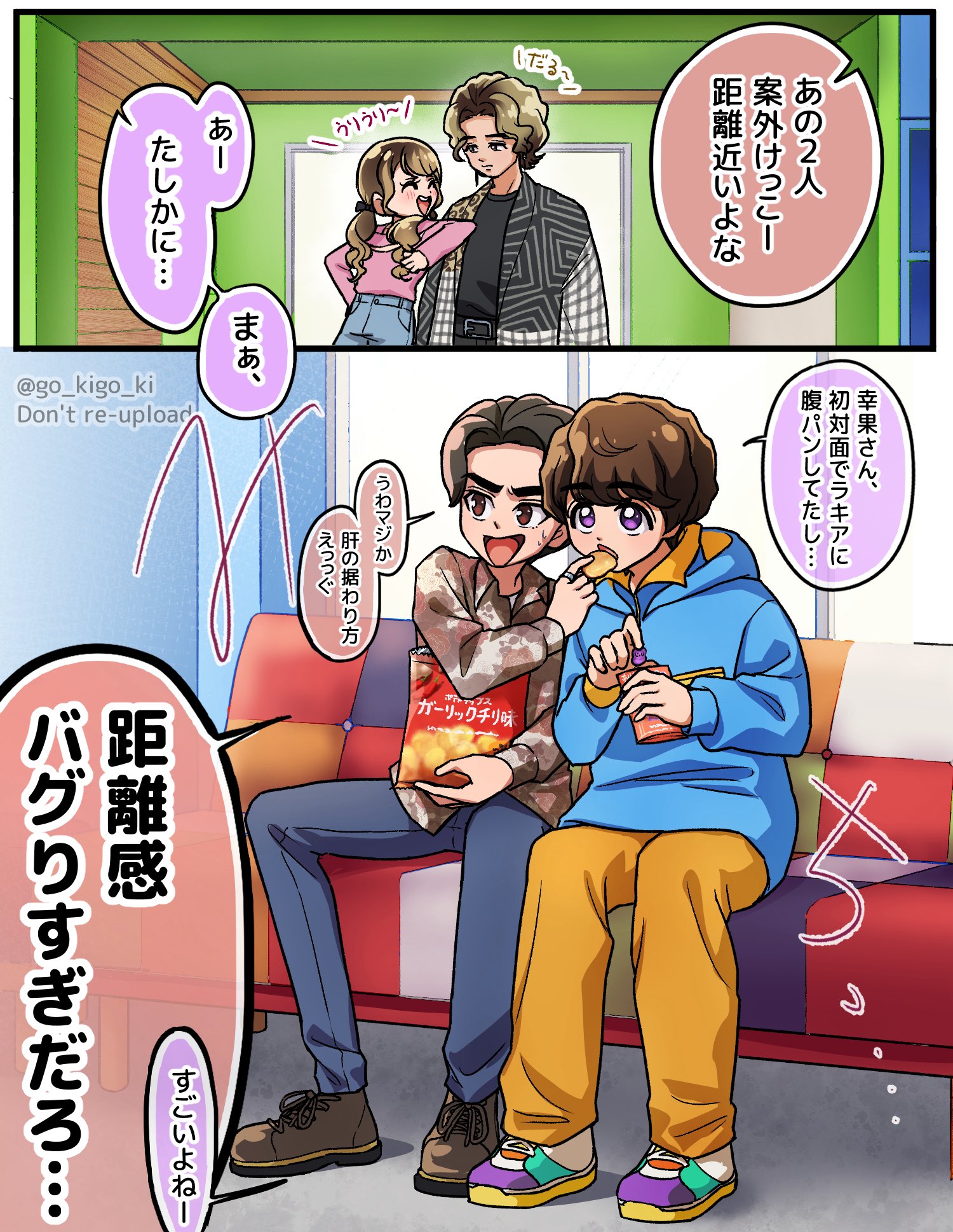 笹だんごパンダ (@SasaDangoPanda) / X 笹だんごパンダ (@SasaDangoPanda) / X