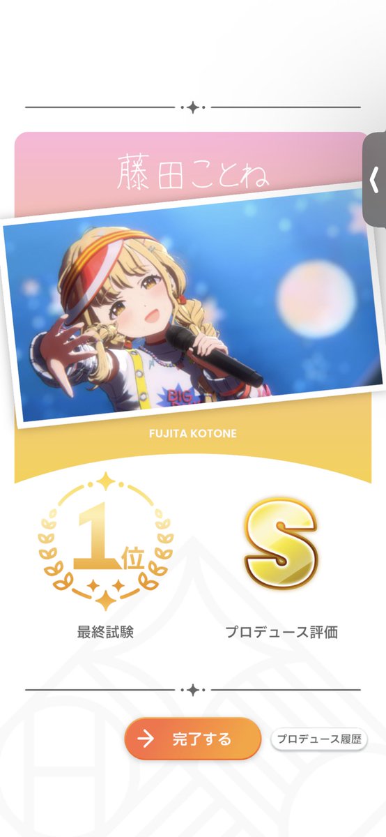 BLEACH グリムジョーまとめ売り BLEACH ブリーチ 和紙風 缶バッジ 中外