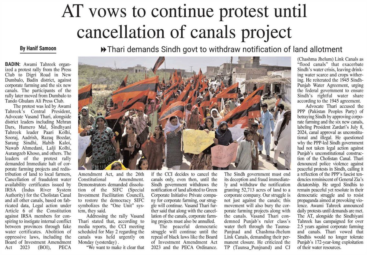 HanifSamoon1's tweet image. The workers of #AwamiTehreek led by dear @VasandThari staged the demo against the project of Six Canals. I report @minutemirror_pk