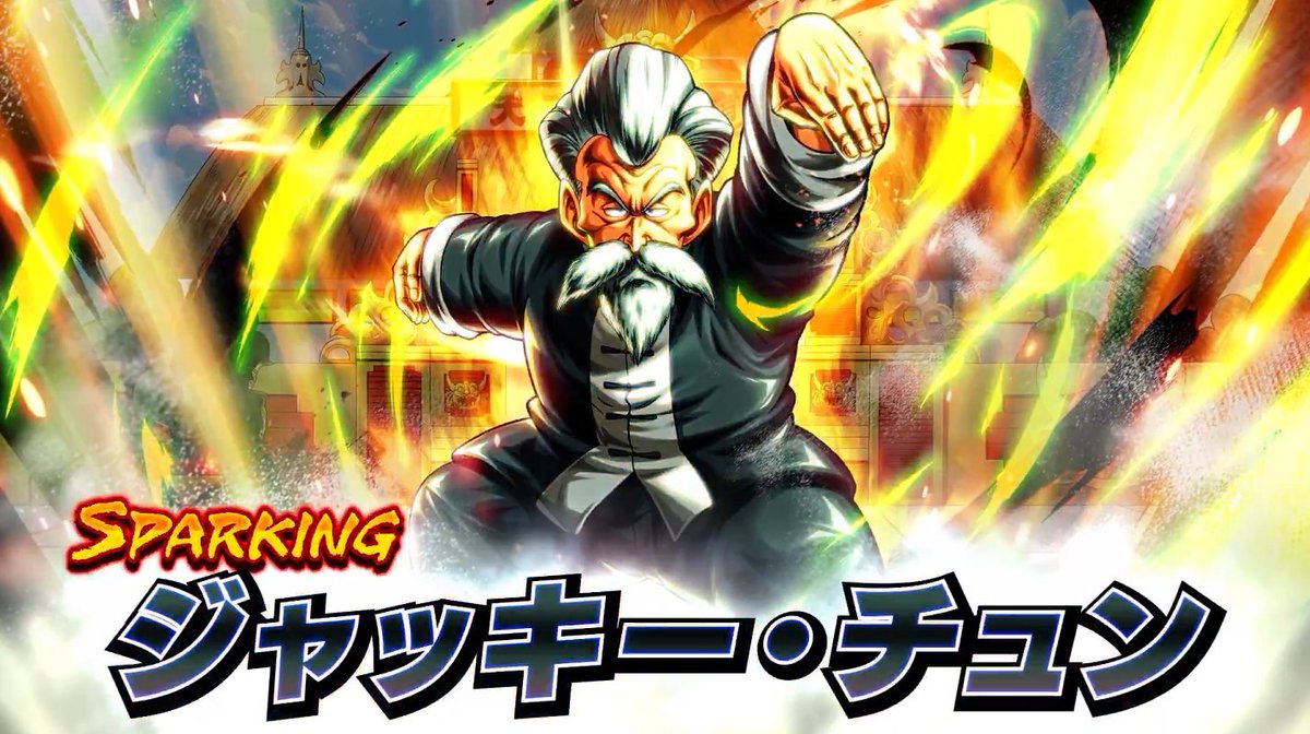 リミテッドパック 孫悟空 ジャッキー・チュン フリーザ 4/30】新キャラDB2弾「LL孫悟空」「ジャッキー・チュン