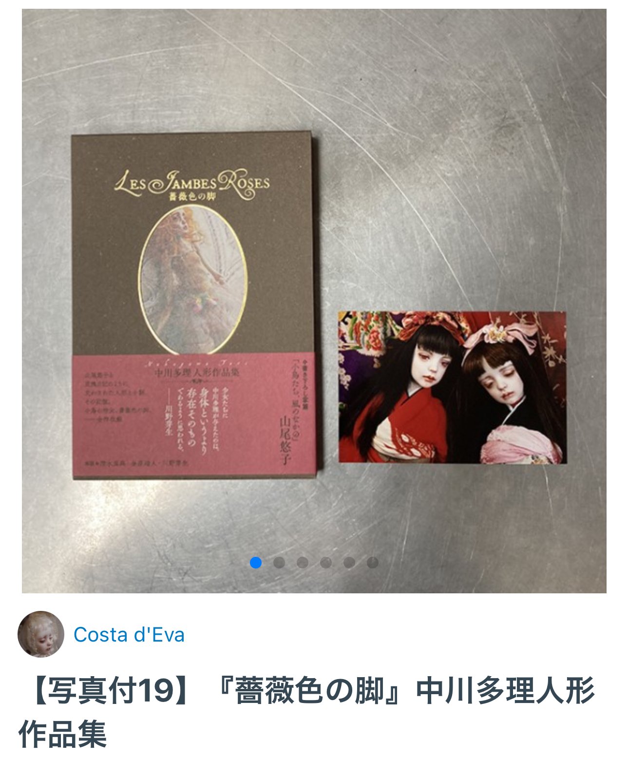 中川多理 (@kostnice) / X 中川多理 (@kostnice) / X