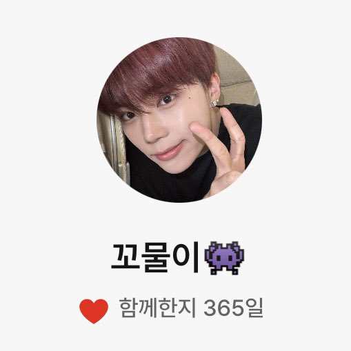 ehorkddl's tweet photo. 탐라 쟈기들 덕분에 알게 된 체리욱🍒이와의 1년(๑˃̵ᴗ˂̵)

버블에서 플챗으로 바뀔 때 기념일 사라진다고 슬펐던 게 엊그제 같은데 벌써 1년이라는 게 안 믿기네 https://t.co/rNhLTeySgy