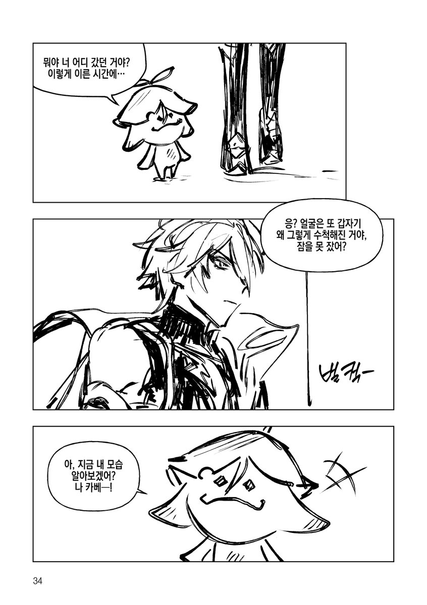 오요비 tweet media