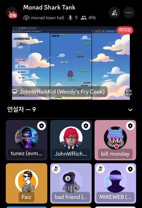 Image from applemint (@Meta2real)