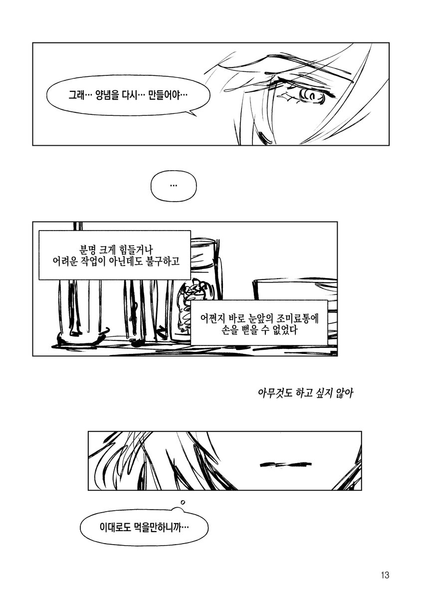 오요비 tweet media