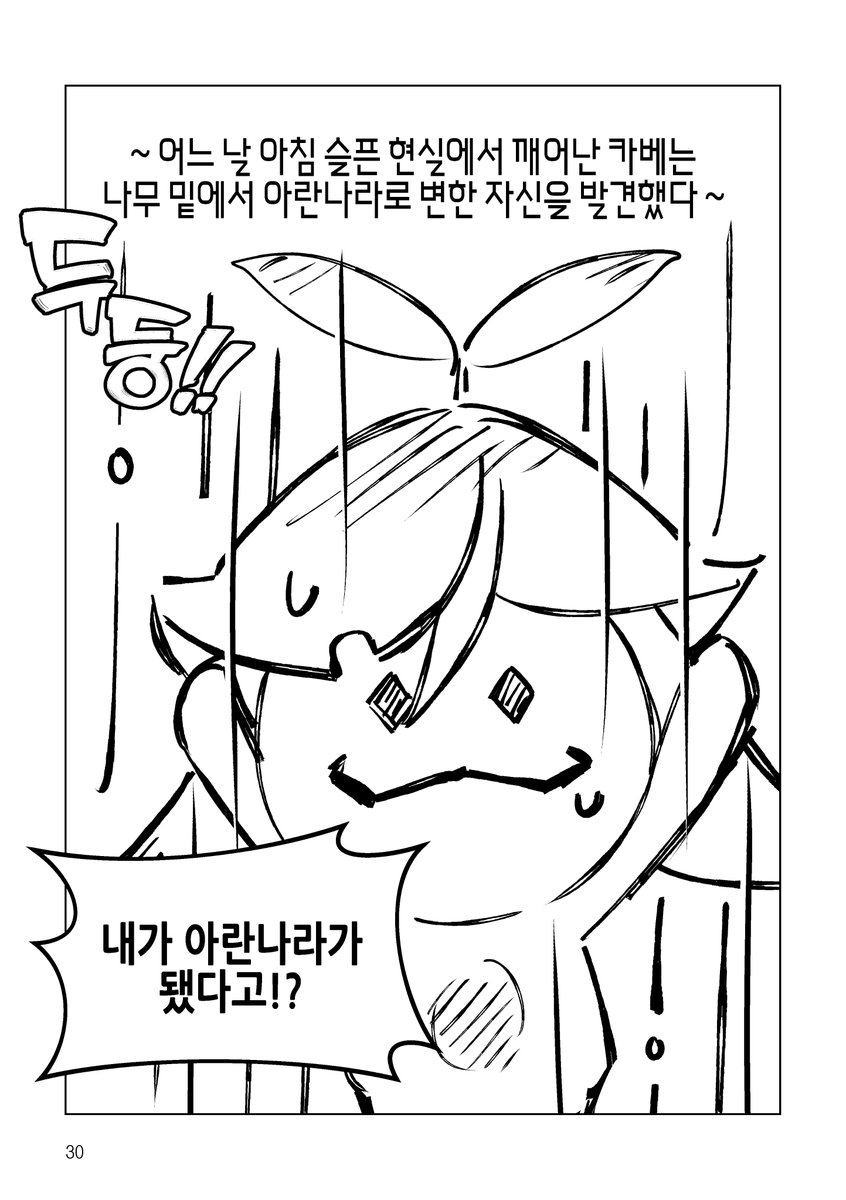 오요비 tweet media