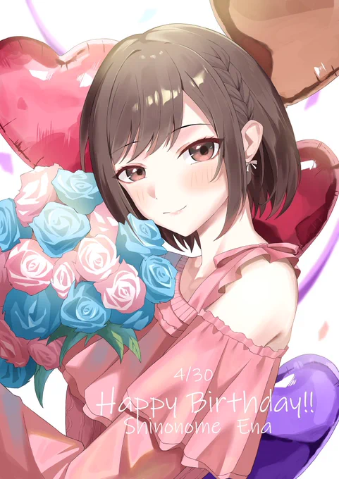 絵名おめでとう#prsk__FA #東雲絵名誕生祭2025 