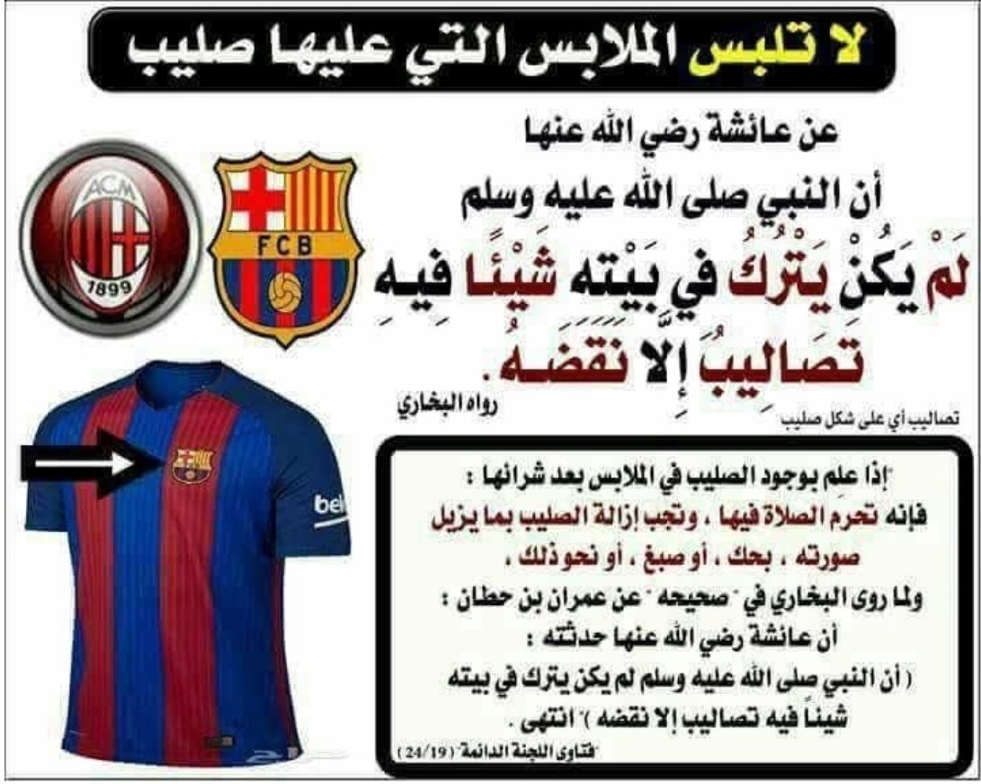 riritro's tweet photo. خير ؟! https://t.co/QsdVZMD18b