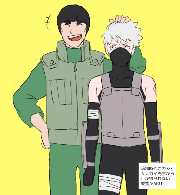 nousiro7's tweet photo. 生意気な若カカシを太陽みたいな笑顔で包み込むガイ先生をだれか描いてくれませんか????? https://t.co/kle1YOviGs
