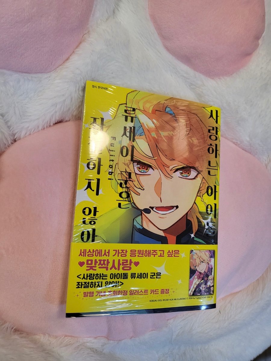 딩굴딩굴🐼 5월 신간 안내∩^ω^∩

딩굴딩굴 5월 신간 비엘들🥵😍🔥
-테라피 게임 리스타트
-참을 수 없는 건 사랑인 걸까
-네가 짐승이 될 수 있을 때까지
-사랑하는 아이돌 류세이 군은 좌절하지 않아

모두 존맛이니 홍대 들리시면 편안한 매트리스가 있는 딩굴딩굴에 오셔서 츄라이해보셔요🤤