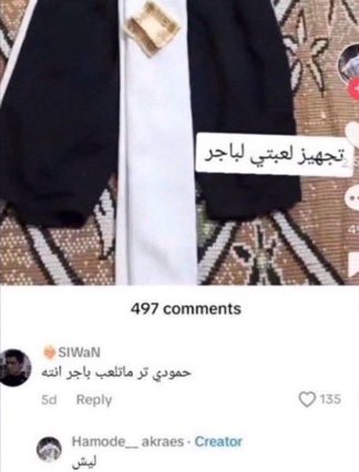 اكثر شي يحزن شفته بحياتي