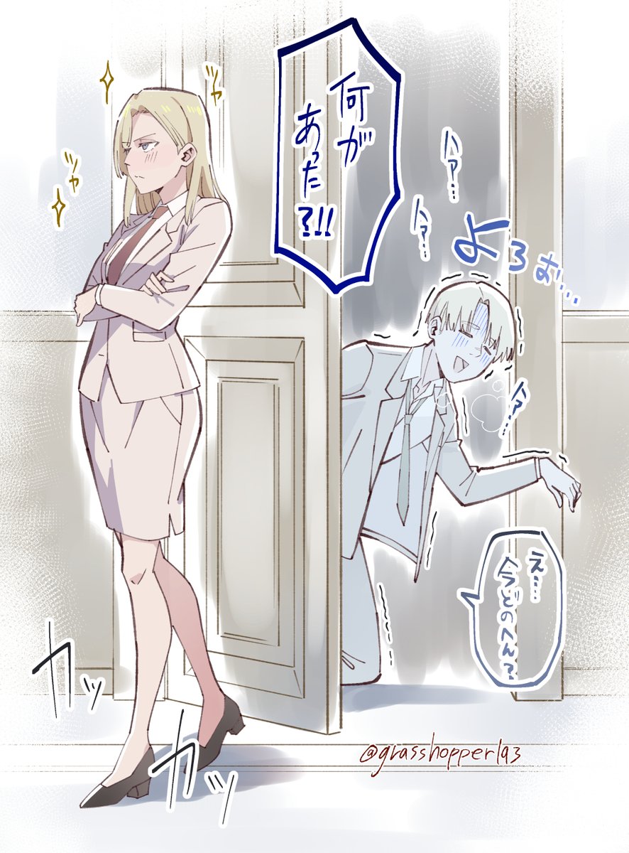 新刊のあとがきに乗せたかった絵…