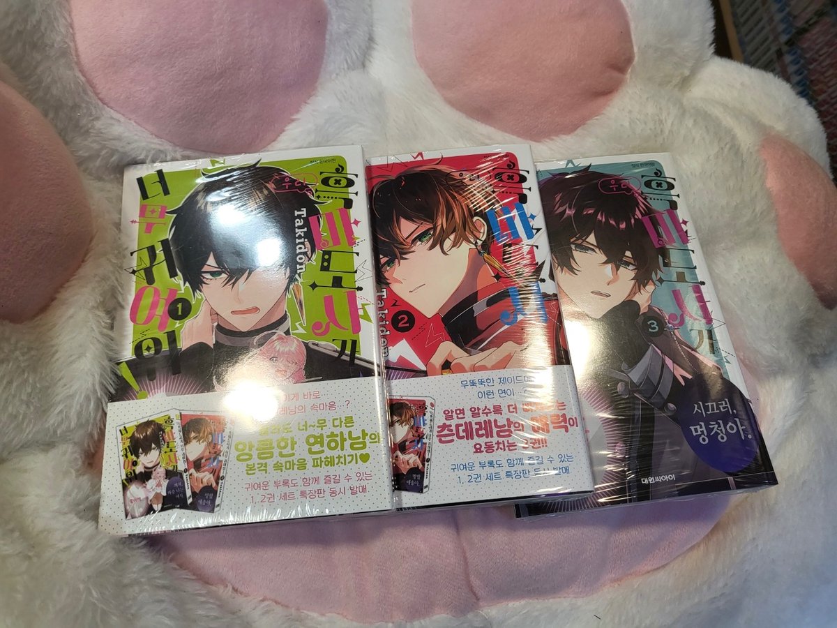 딩굴딩굴🐼 5월 신간 안내∩^ω^∩

저희 딩굴딩굴… 순정만화도 많습니다…(없는게 없음!!!!) 
“우리 흑마도사가 너무 귀여워“

시리즈 모두 구매했으니 앉은 자리에서 클리어 완전 가능입니다 ^_^ 연하남츤데레 키워드만 봐도 존맛인 거 아시겠져? 딩굴딩굴은 여러분들을 기다리고 있습니다 🐼