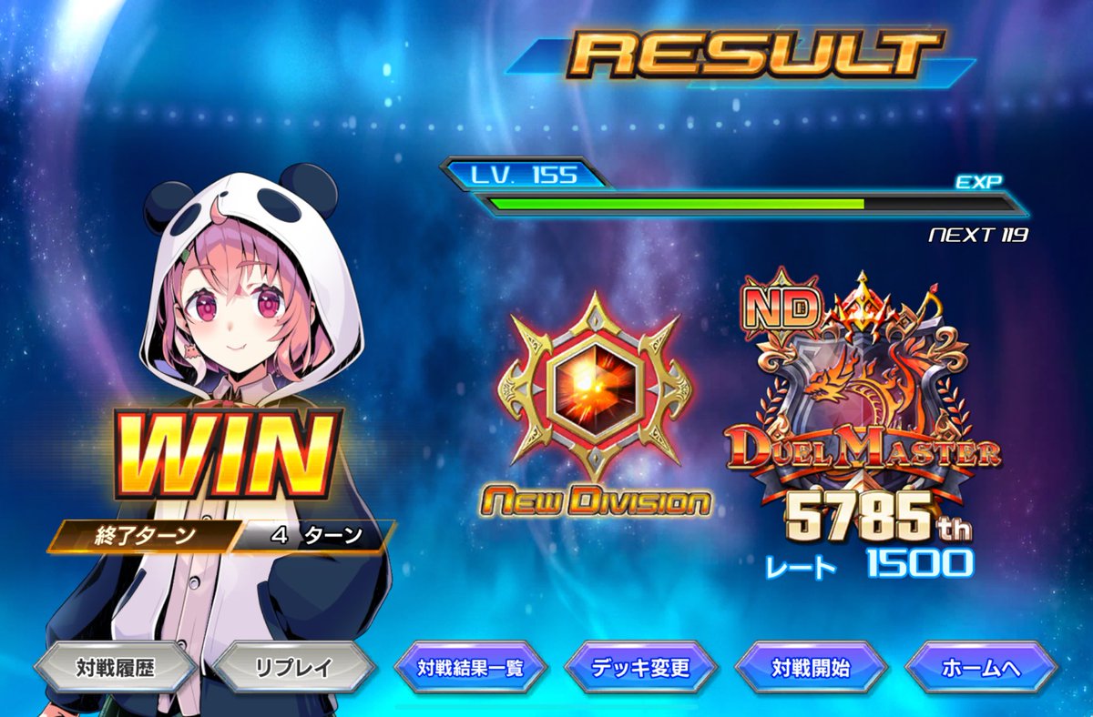 デュエプレ NDマスター プラ5からドキンダムと逆アポロ使ってぬるぬる