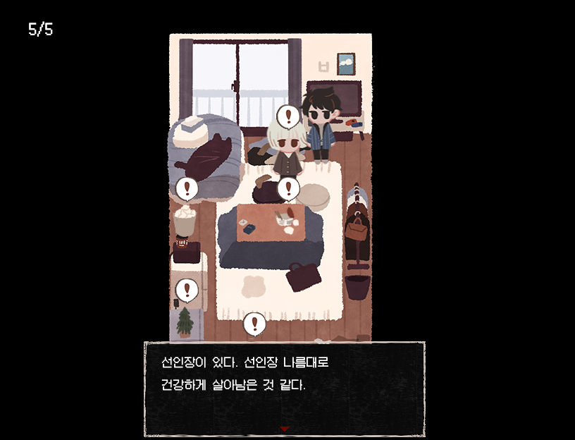 ruuya1124's tweet photo. ／
📢#さいはて駅 UPDATE!
＼

Support Language
・日本語
・English / Translation by Eir(@starryeir )
・한국어 / Translation by コア/솜(@Core__rom )
・简体中文 / Translation by inoru(@inoru50078 )
▼itchio
https://t.co/TlGc6Vs7lF https://t.co/4c8PeTsb5R