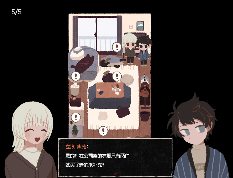 ruuya1124's tweet photo. ／
📢#さいはて駅 UPDATE!
＼

Support Language
・日本語
・English / Translation by Eir(@starryeir )
・한국어 / Translation by コア/솜(@Core__rom )
・简体中文 / Translation by inoru(@inoru50078 )
▼itchio
https://t.co/TlGc6Vs7lF https://t.co/4c8PeTsb5R