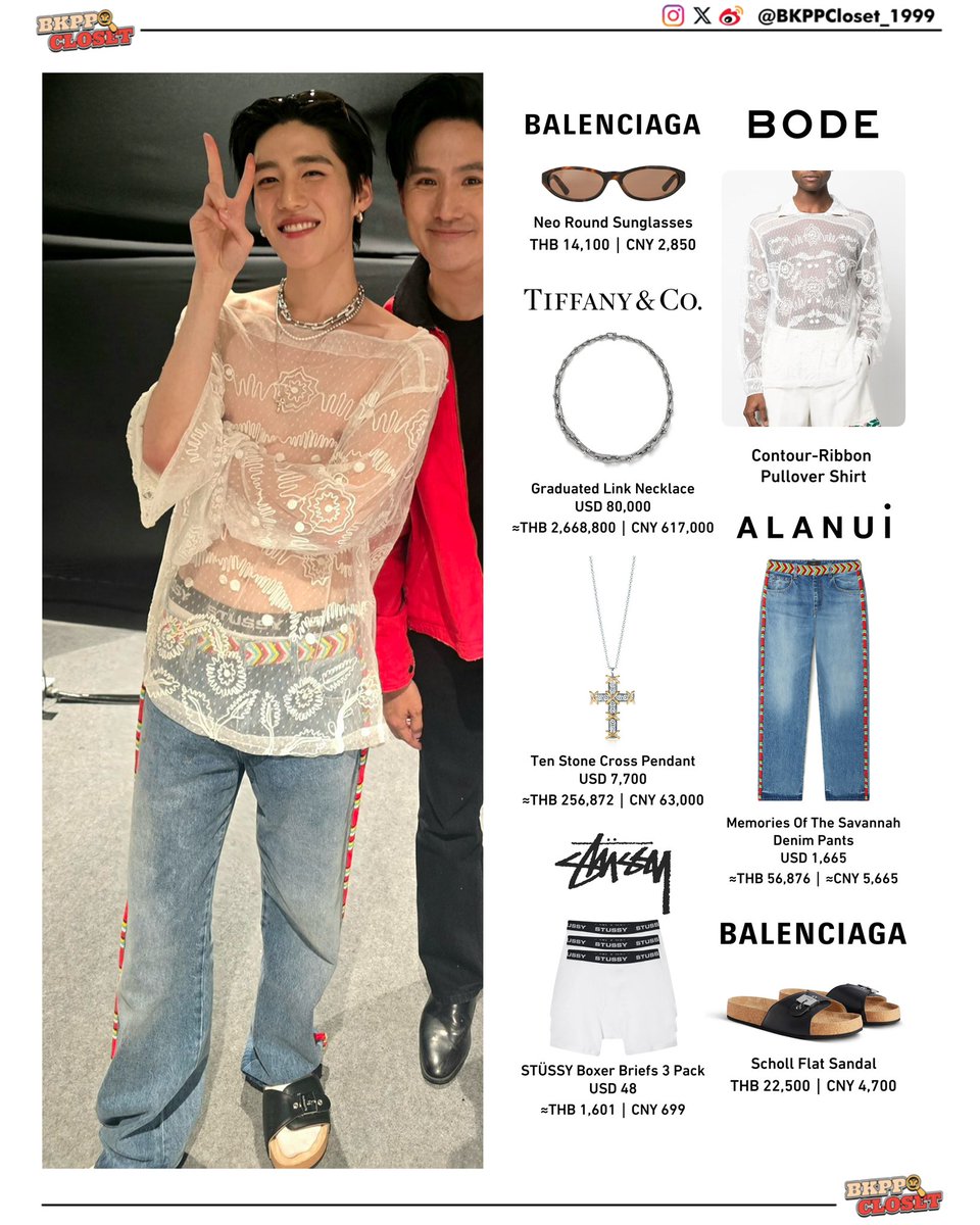 BKPPCloset_1999's tweet photo. 250429|PP Krit - OTW from #โค้กซีโร่วานิลลาxPPKRIT
#Balenciaga Neo Round Sunglasses Scholl Flat Sandal
#TiffanyAndCo Graduated Link Necklace Ten Stone Cross Pendant
#Stussy STÜSSY Boxer Briefs 3 Pack
#BODE Contour-Ribbon Pullover Shirt
#ALANUi Memories Of The Savannah Denim Pants
#PPKritt
#PPKritEntertainment
#bkppcloset