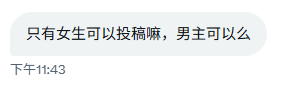 沈万姬 tweet media