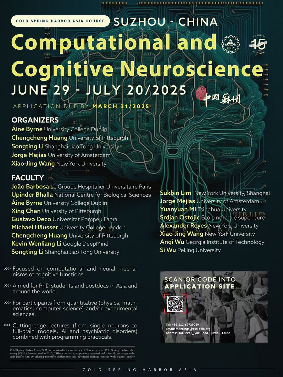 We are looking for TAs for our summer school this year in Suzhou, China, 6/29-7/20. Ideally a TA is currently working as a postdoc in related fields. Please email me if you are interested.