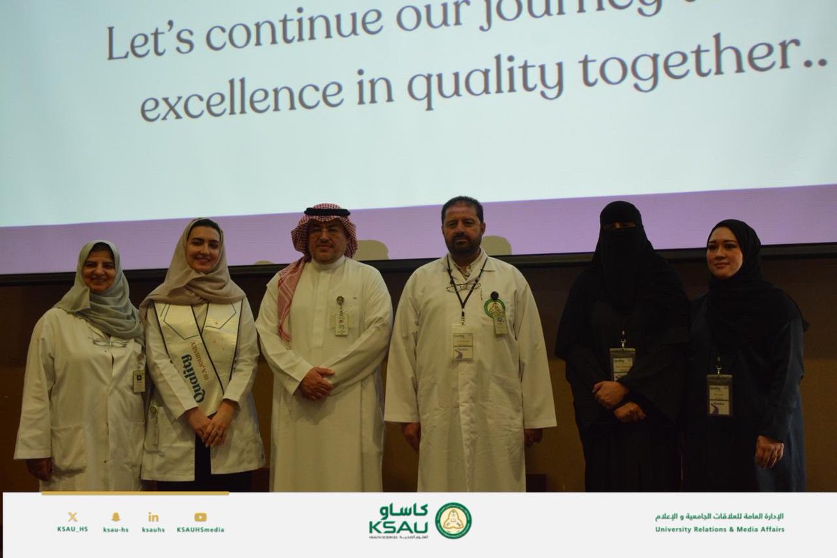 نظّمت وحدة التطوير والجودة بكلية طب الأسنان في المدينة الجامعية بالرياض فعالية *"يوم الجودة COD Quality Day 2025" *تحت شعار "*الجودة: رحلة وليست وجهة*"، وذلك بحضور سعادة عميد الكلية د. علي الأحيدب وعدد من العمداء المشاركين والمساعدين ورؤساء الأقسام، وذلك ضمن جهود الكلية الرامية