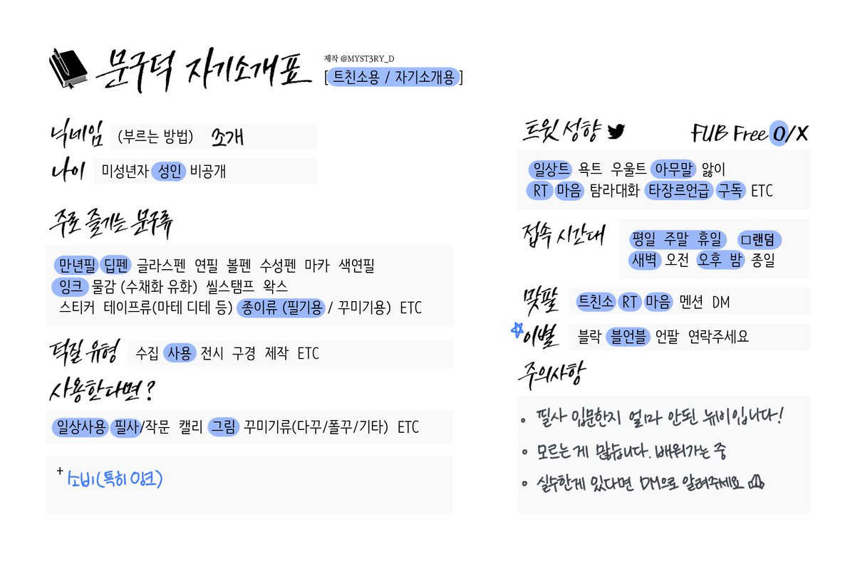 조개 tweet media