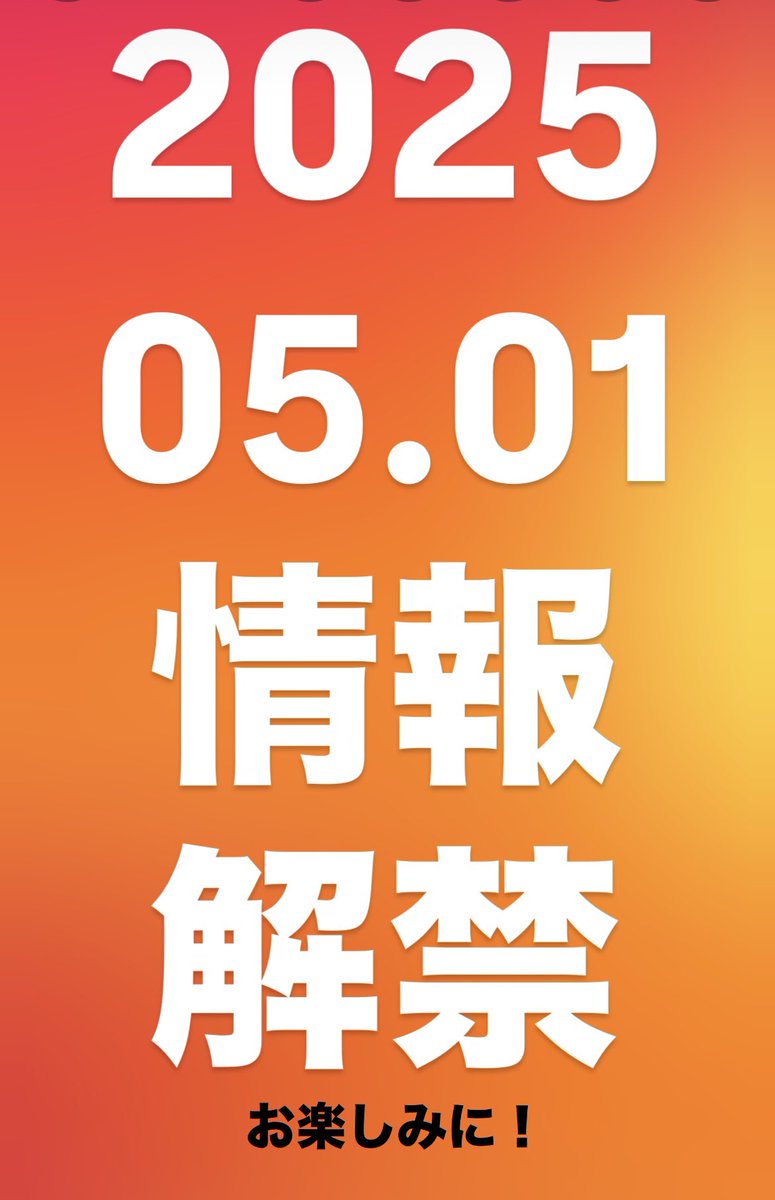 武蔵小杉カレーフェスティバル10周年！
明日情報解禁と出店・出演募集開始です！