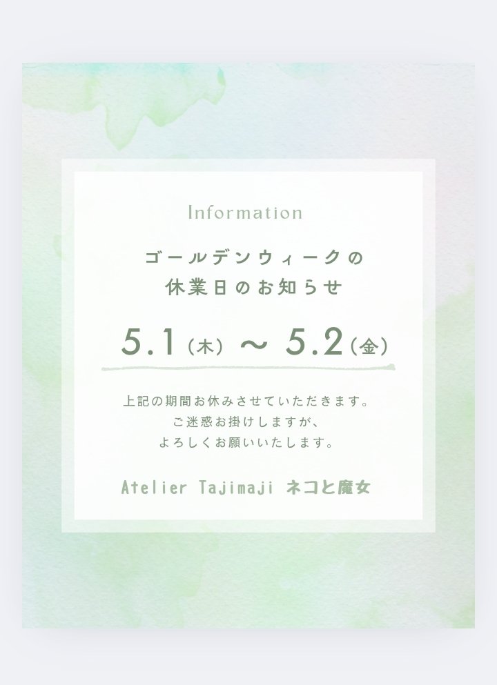 TajimajiA's tweet photo. ⁡#秩父  #雑貨  #アンティーク  #天然石 #ハンドメイド #異世界  #埼玉  #アトリエタジマジ  #ネコと魔女  #AtelierTajimaji https://t.co/ptxAKq7daw