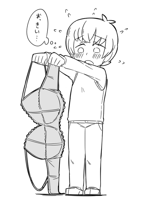 ヨウコくんとユリブラ 