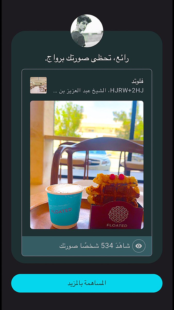 RASMY32's tweet image. 