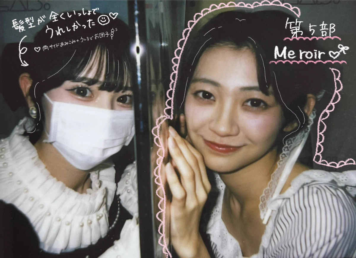 みゆあ·͜·❤︎ on X: 