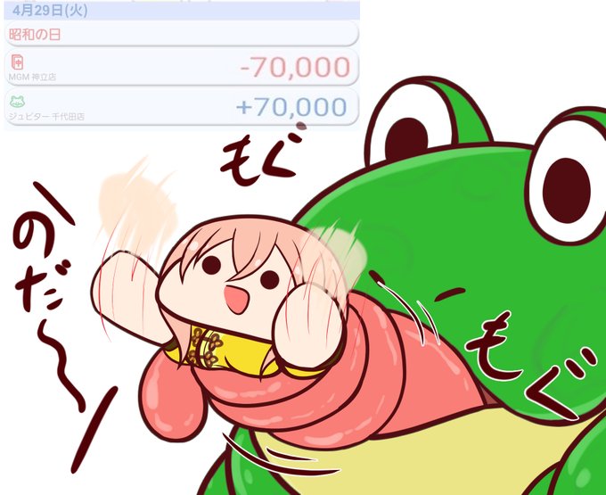 あやかはいくら乳がでかくなったからってやっていいことと悪いことがあるよね・・・ 反省しなさい・・・ 