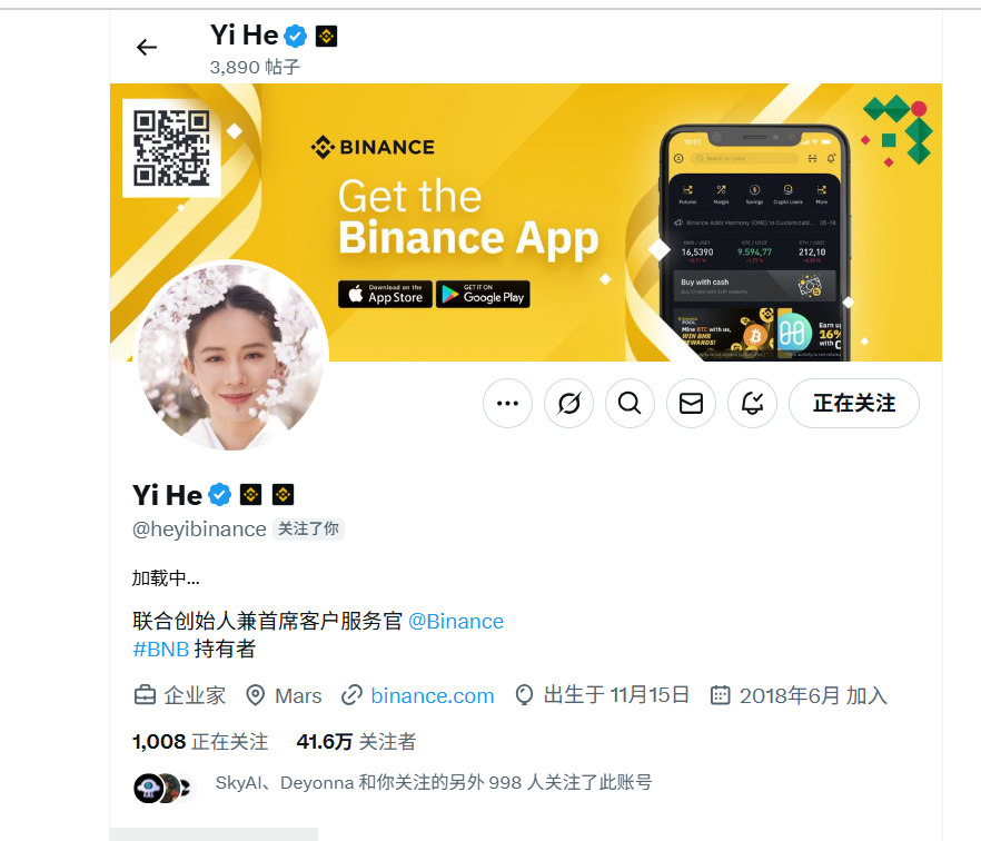 Crypto诸葛 tweet media