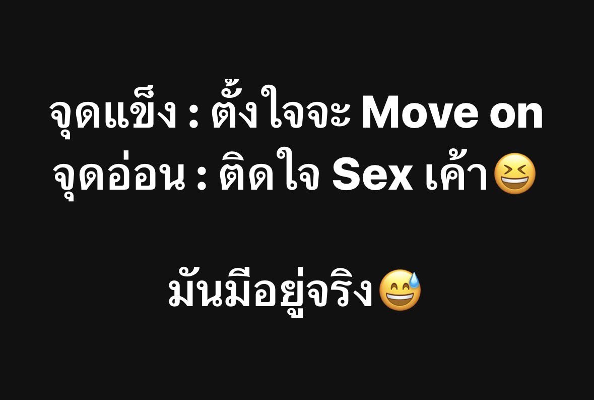 🥹