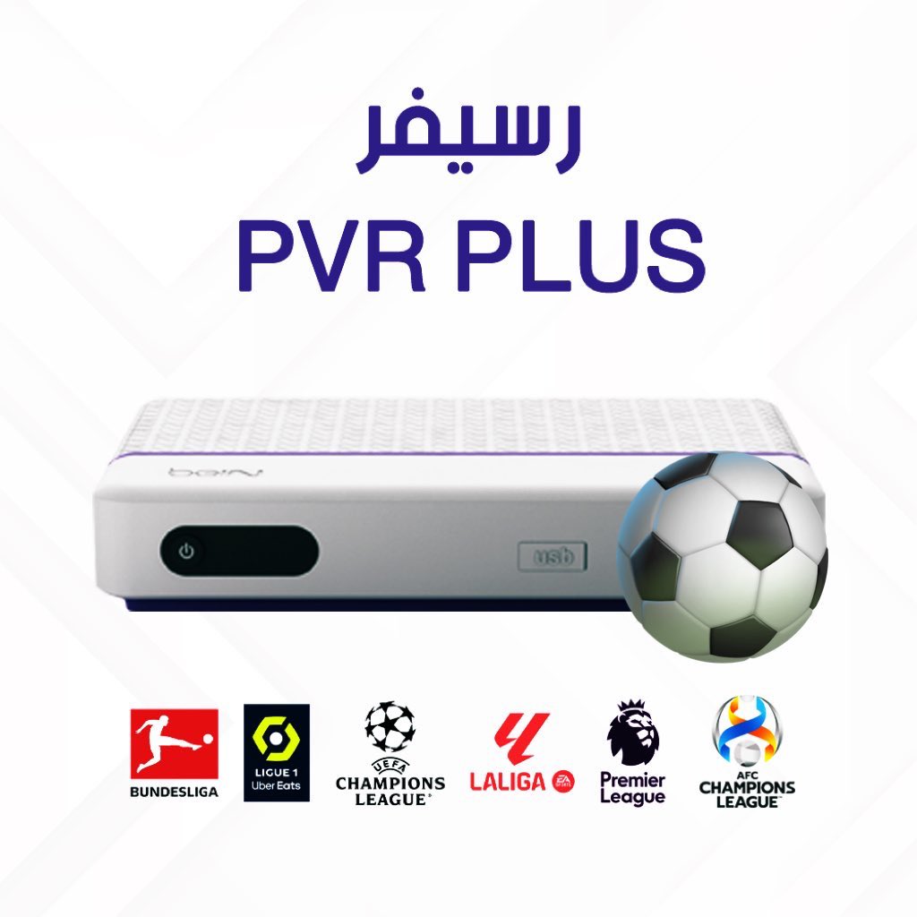 #الهلال_الاهلي

جهاز bein اردني مع اشتراك 6 اشهر +شحنه +الكونكت 

السعر 865💸

جهاز مع اشتراك سنه  +شحنه +الكونكت 

1195 ريال 💸💸

🔗 رابط يحولك للواتس 👇🏻
رقم تواصل وتساب مباشر wa.me/966551258508