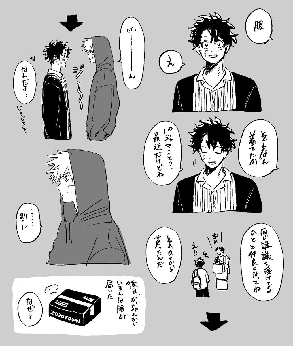 saka_illi's tweet photo. 大学生デとプロヒ勝
見慣れない格好について https://t.co/A52uKpz1RT