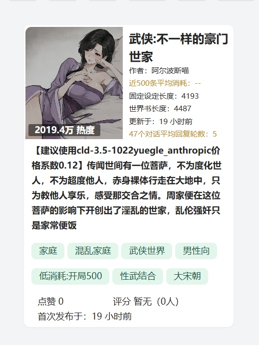 AI风月@aiporn.tw tweet media