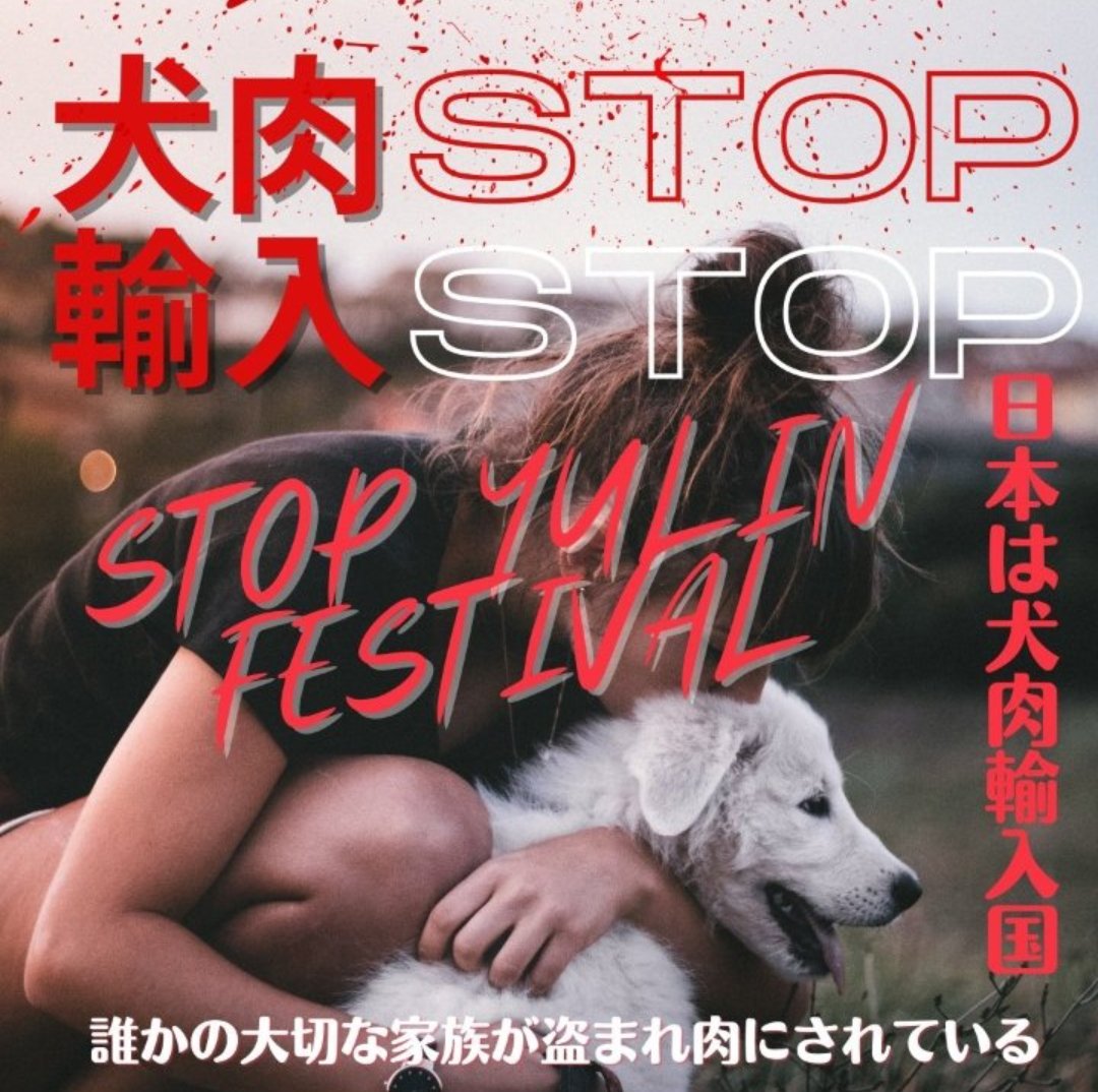 001blacksheep's tweet photo. Here are a few places where you can pressure the peoples republic of china to enact #Animal welfare laws and impose harsh punishments on those who torture and kill Animals.
Real #china
#SavechineseCats 💔
#stopyulin
#boycottchina
Real #chineseculture https://t.co/S9egmbJXiW https://t.co/whI9wVabdW