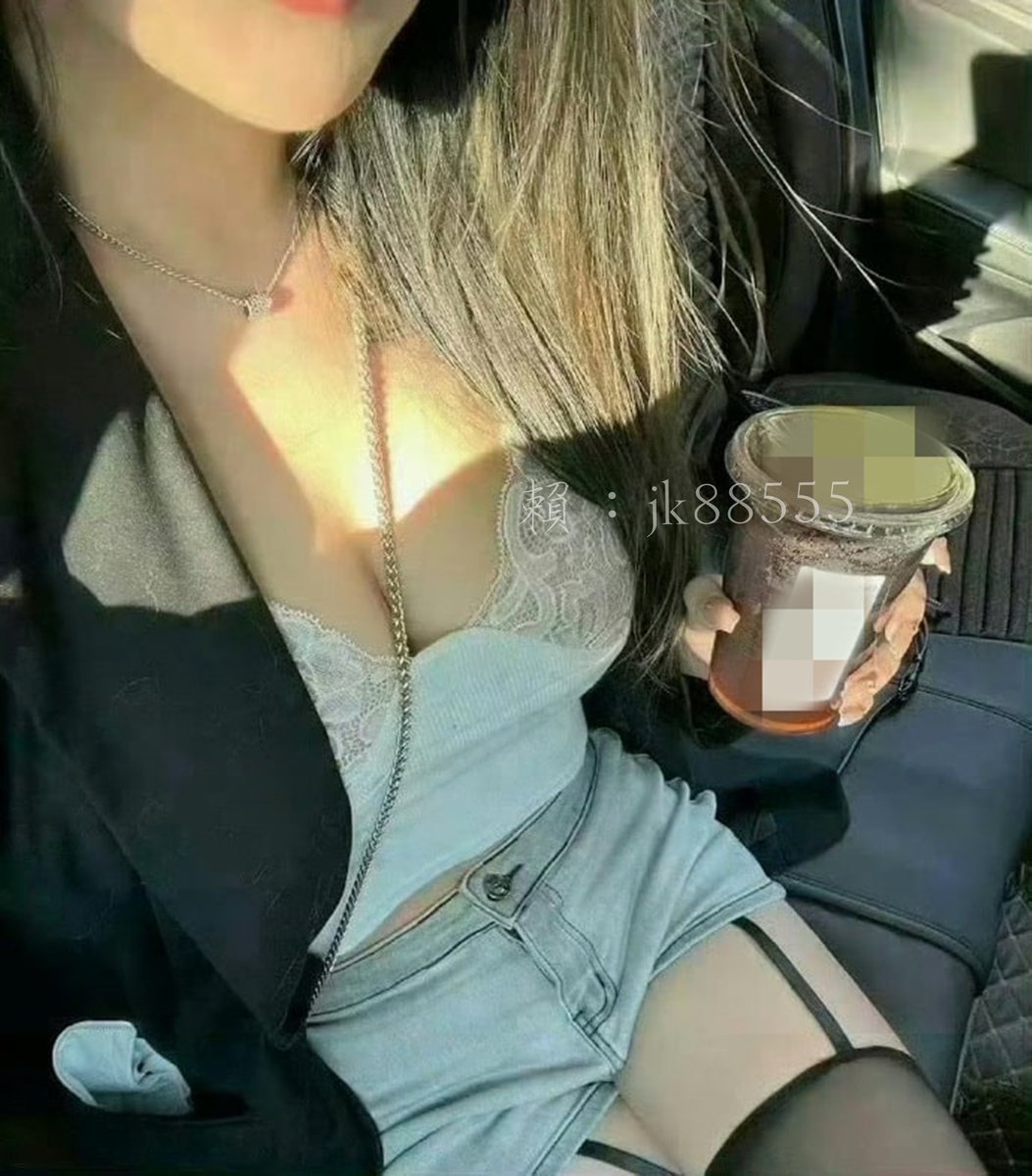 我想打炮            
你也有在想嗎
約完不錯帶你回家
敢點讚我就搭車去跟你打炮 https://t.co/WyFhOymdYH