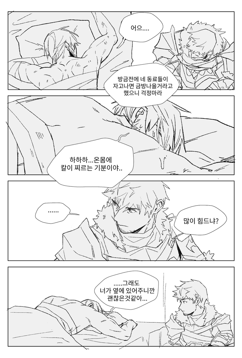 롸구나 (@garbage_paper) on Twitter photo 