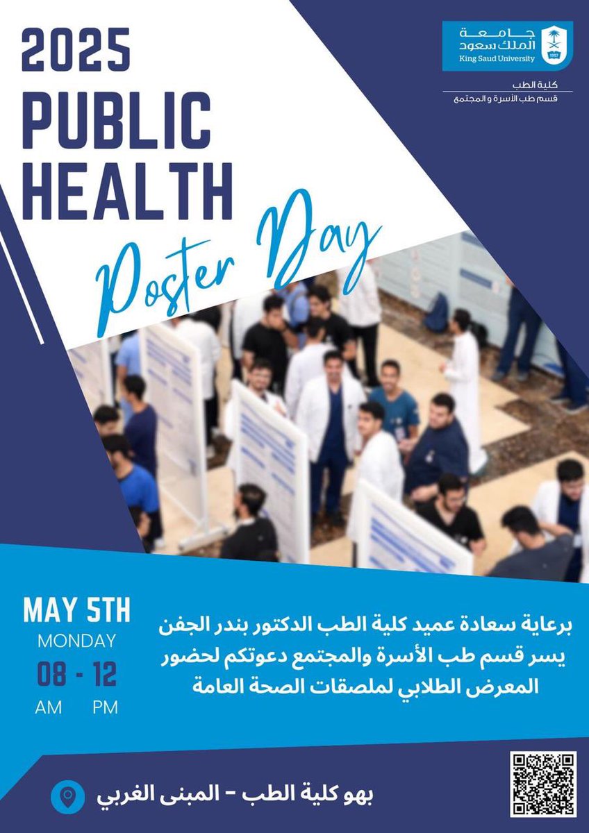 So excited to showcase the innovative health policy plans and ideas from our students at our annual Public Health Poster Day!