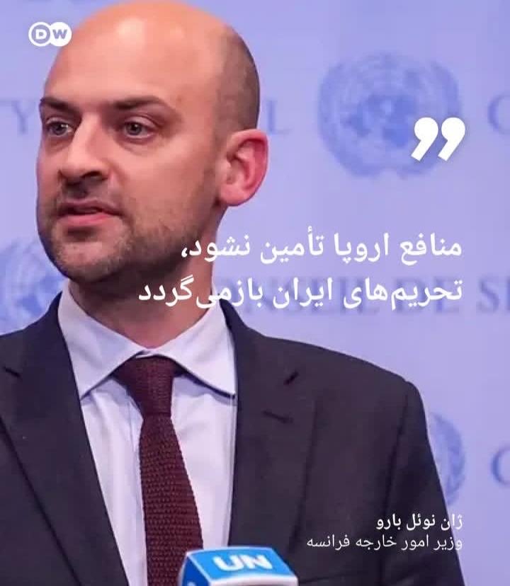 Mohammad Reza (@mamoocham) on Twitter photo جواد ظریف:
“اسنپ بک به معنای نقطه ضعف برجام نیست،
تضمین ادامه برجام است”
ابلهترین کارمند وزارت خارجه از تاریخ تاسیس.
<a href="/JZarif/">Javad Zarif</a> جواد ظریف:
“اسنپ بک به معنای نقطه ضعف برجام نیست،
تضمین ادامه برجام است”
ابلهترین کارمند وزارت خارجه از تاریخ تاسیس.
<a href="/JZarif/">Javad Zarif</a>